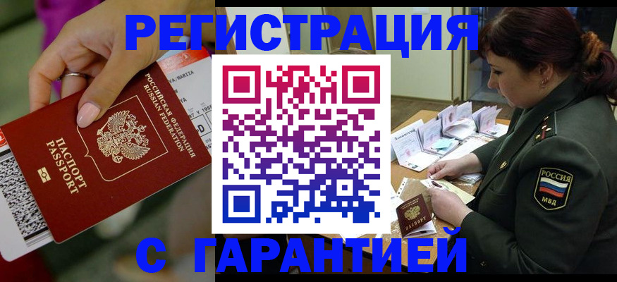 форма 3 в Клине
